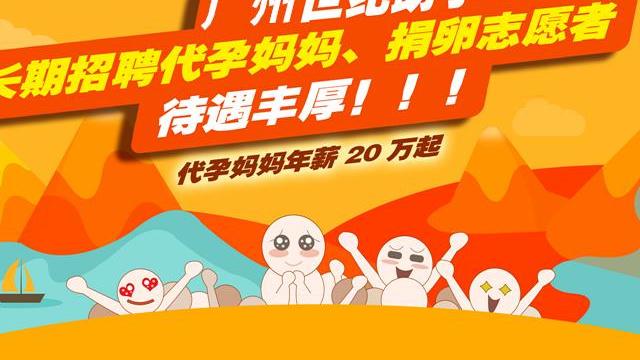 代怀孩子哪家公司好【代怀孩子哪家公司好?选择最佳代孕服务公司的关键因素】