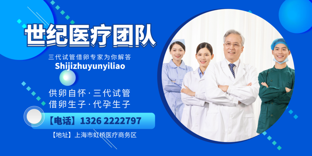 北京三代供卵试管供卵公司【北京三代供卵试管供卵公司:助力家庭梦想的专业机构】