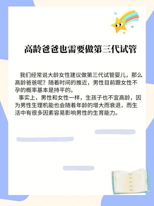 代怀代生机构哪家好(代怀代生机构哪家好?选择最佳生育代理服务)
